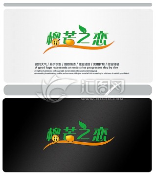 榴芒之戀字體設(shè)計(jì)