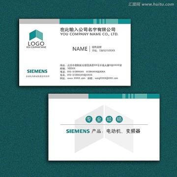 高檔名片設(shè)計(jì)模板