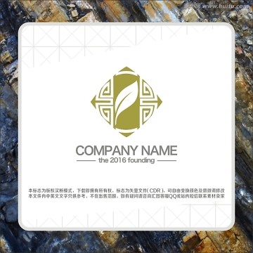 LOGO 标志 茶叶