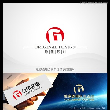 字母G标志 logo设计