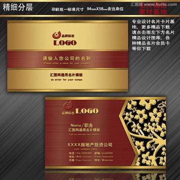 高檔名片 名片