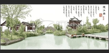 江南 絲網(wǎng) 花片 配版