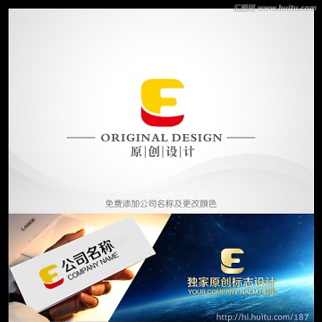 logo設(shè)計 字母F 字母E