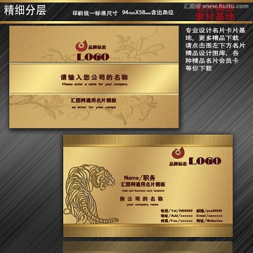 高檔名片
