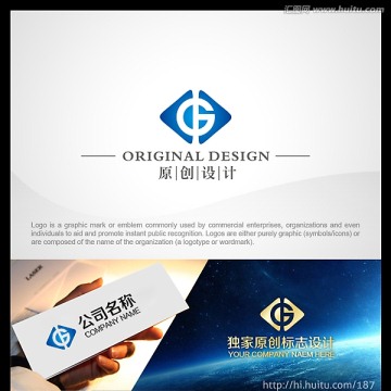 logo設(shè)計(jì) 字母G