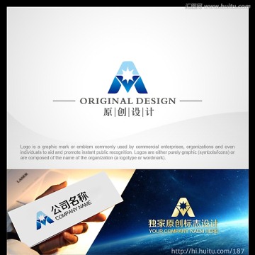 logo設計 字母A 字母M