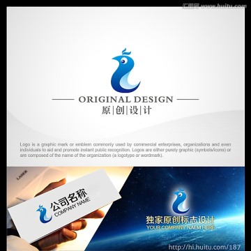logo設(shè)計 小鳥logo