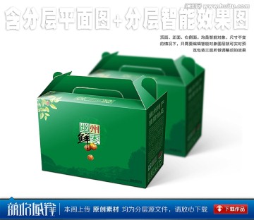 幽州鮮棗