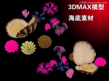 素材海底