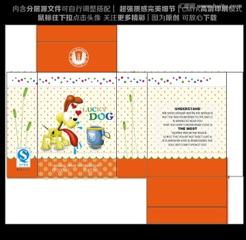 卡通包裝  卡通圖案