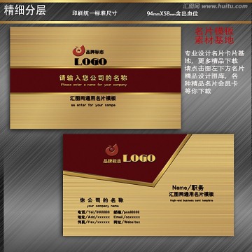 金屬質(zhì)感名片