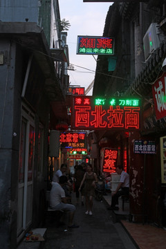 北京胡同