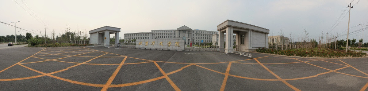 北京华文学院180度全景大门