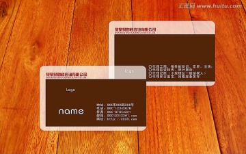 財(cái)稅名片設(shè)計(jì)