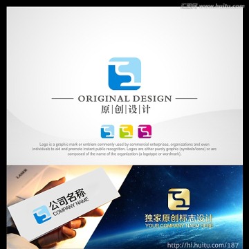 logo設計 字母S