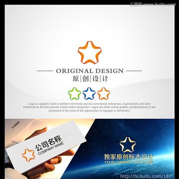 logo設(shè)計 五角星logo