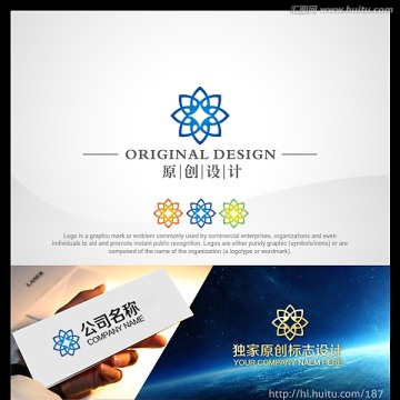 logo設(shè)計(jì) 花型logo