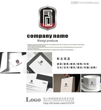 标志 LOGO 标志设计 商标