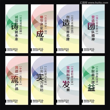 美容院企業(yè)標(biāo)語
