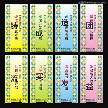 美容院企業(yè)標(biāo)語