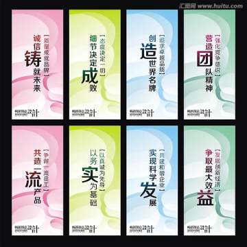 美容院企業標語