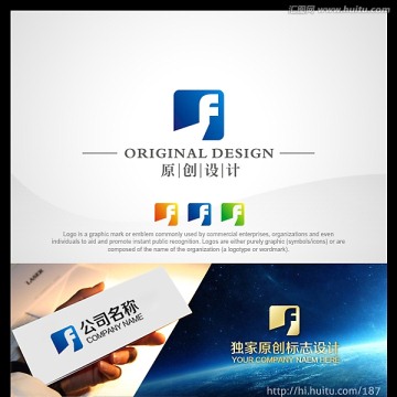 字母F標志logo設計