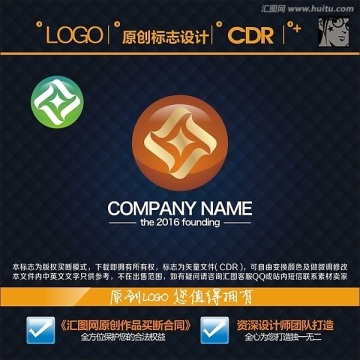 LOGO 标志 铜钱