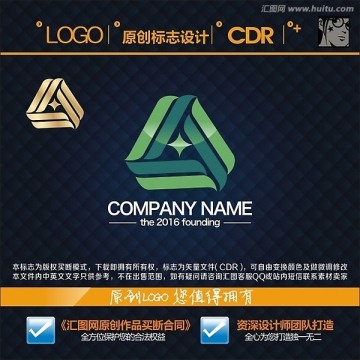 LOGO 标志 金三角