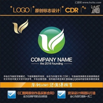 LOGO 标志 茶叶