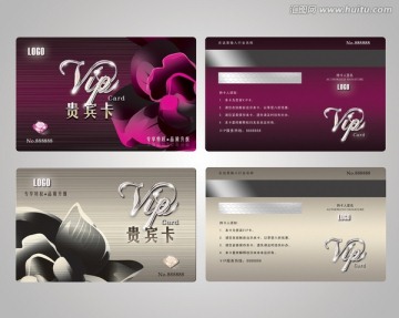 高檔玫瑰VIP貴賓卡