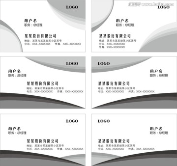 簡約名片