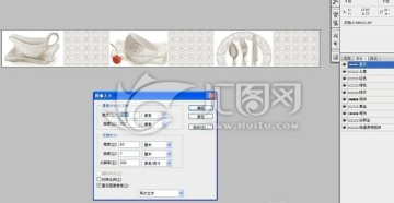 陶瓷腰線 分好通道