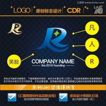 LOGO 标志 R