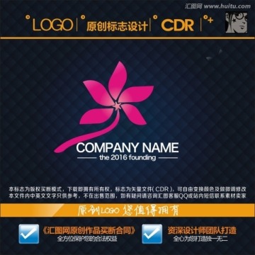 LOGO 标志 花