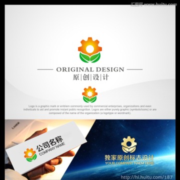 齒輪logo 工業(yè)logo