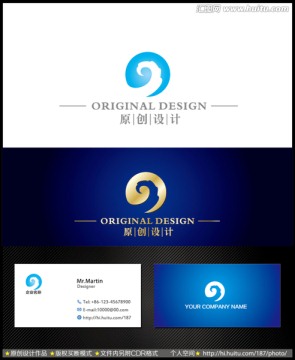 海浪logo 標(biāo)志設(shè)計(jì)