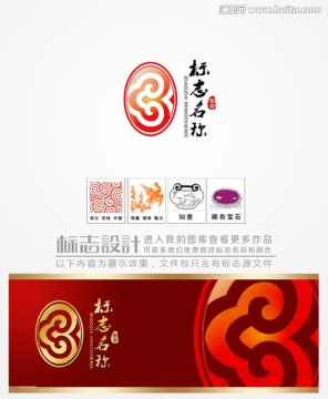 祥云如意logo设计商标古典