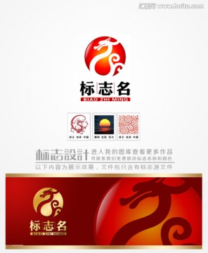 祥云龍logo設(shè)計(jì)商標(biāo)設(shè)計(jì)企業(yè)