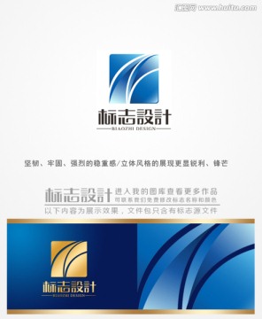 科技logo设计商标设计标志