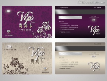 高檔VIP貴賓卡