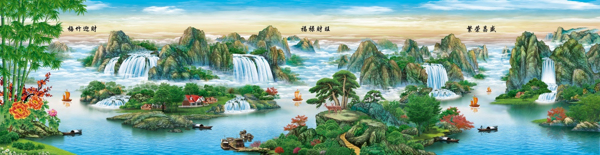 山水