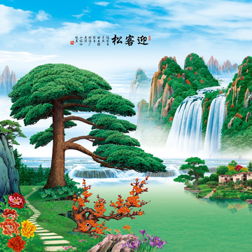 迎客松 噴墨壁畫背景墻