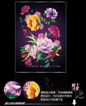 花 花卉 印花 水彩畫