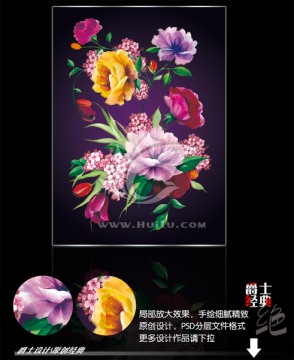 花 花卉 印花 水彩画