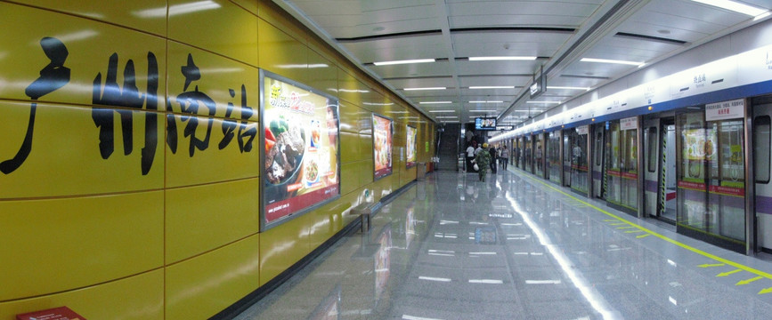 地铁广州南站
