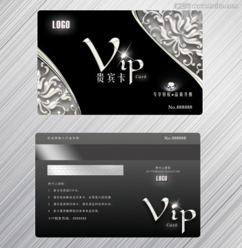 高檔黑色VIP會員卡