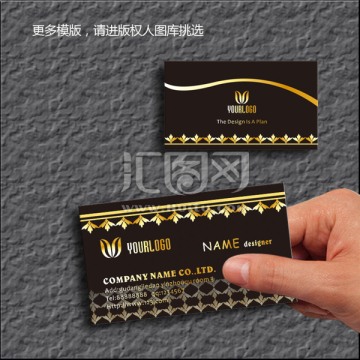 尊貴黑色名片