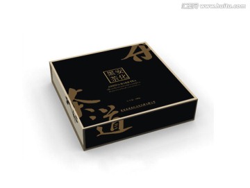 黑色茶葉包裝盒（平面圖）