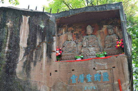 重庆钓鱼台城