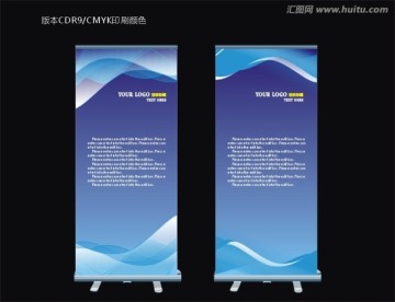 易拉寶模板 X展架模板